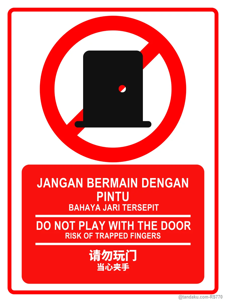 DO NOT PLAY WITH THE DOOR — BM + EN + 中文