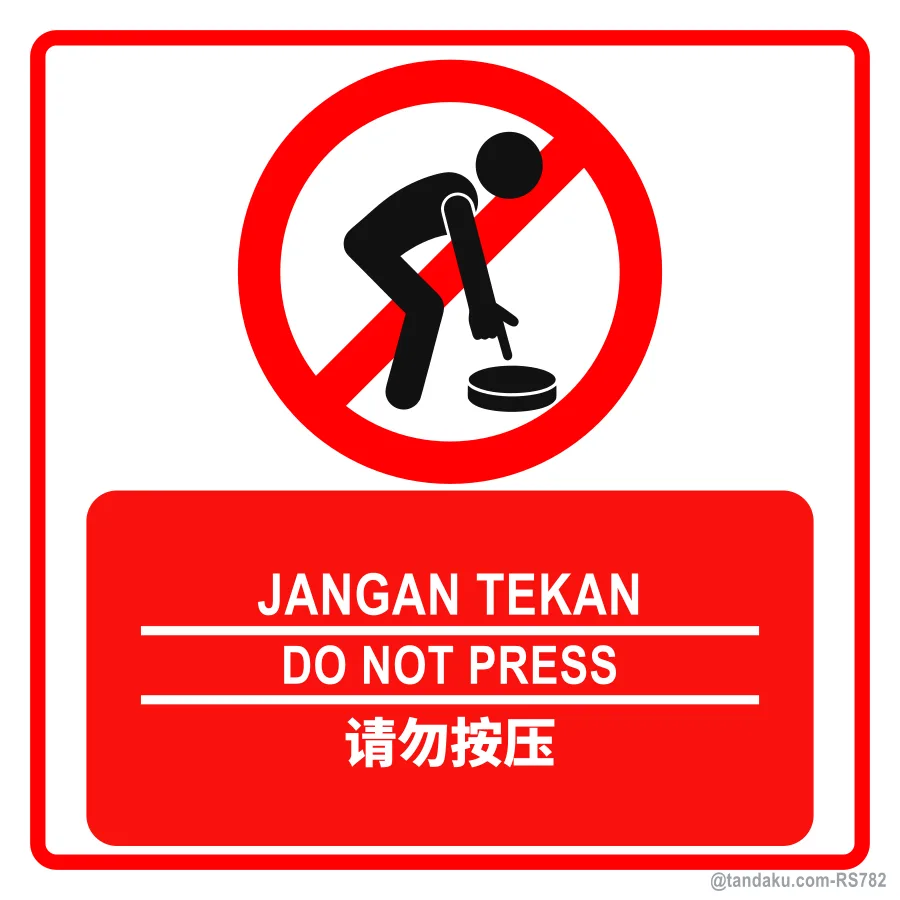 DO NOT PRESS — BM + EN + 中文