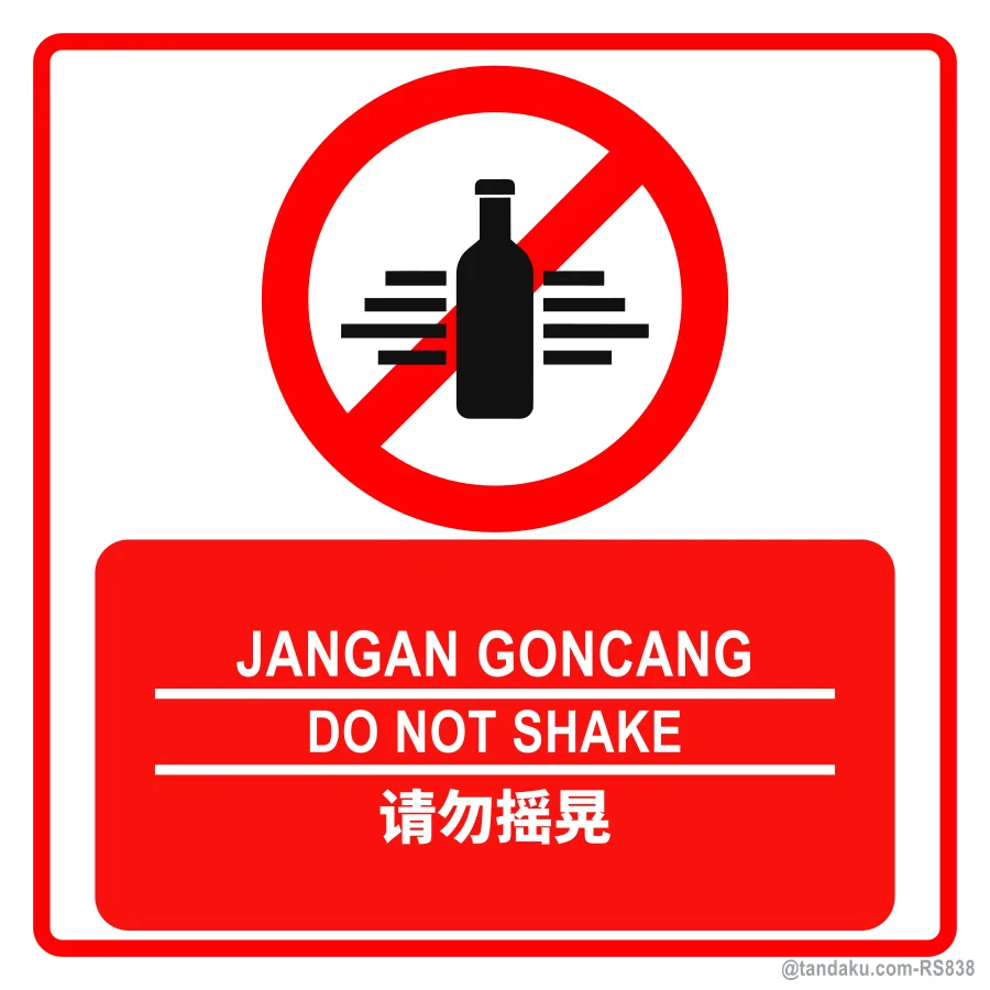 Do Not Shake — BM + EN + 中文
