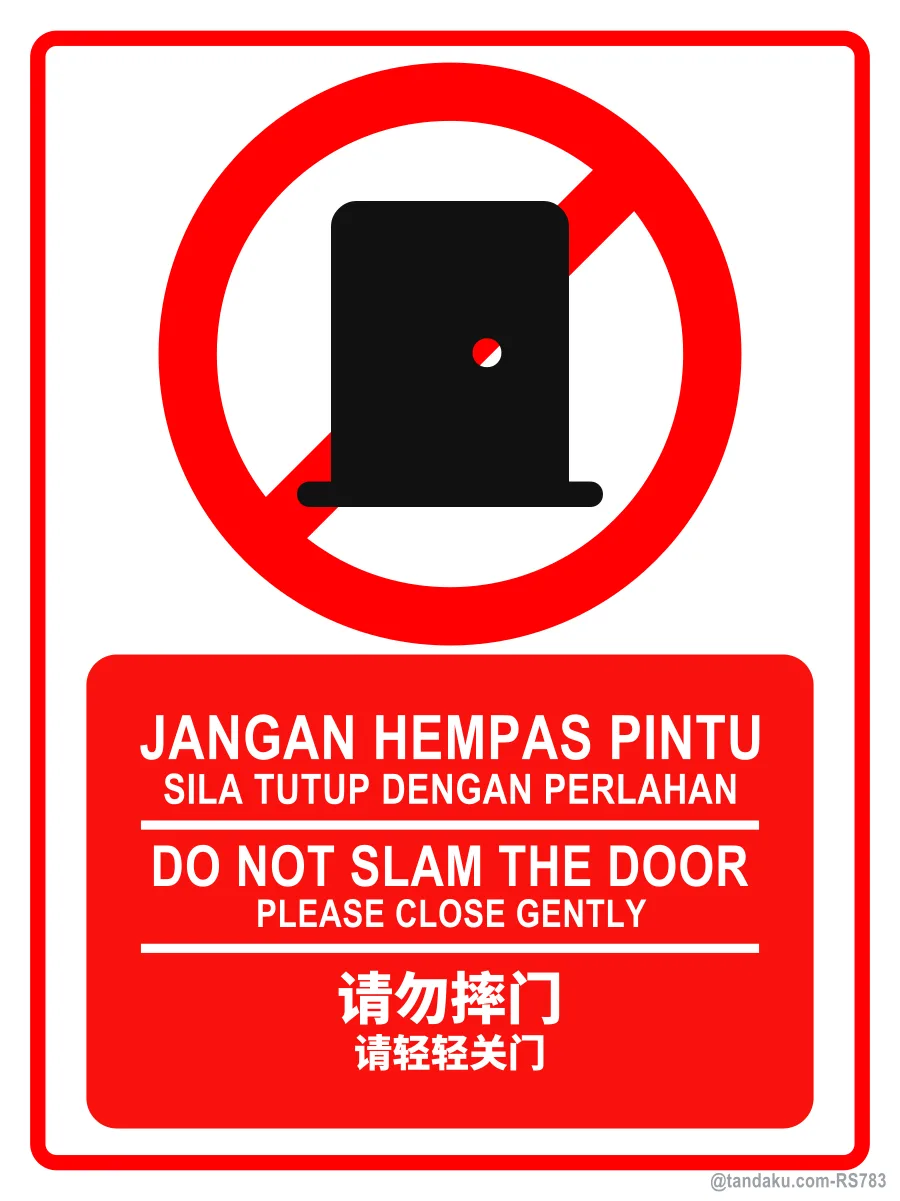 DO NOT SLAM THE DOOR — BM + EN + 中文