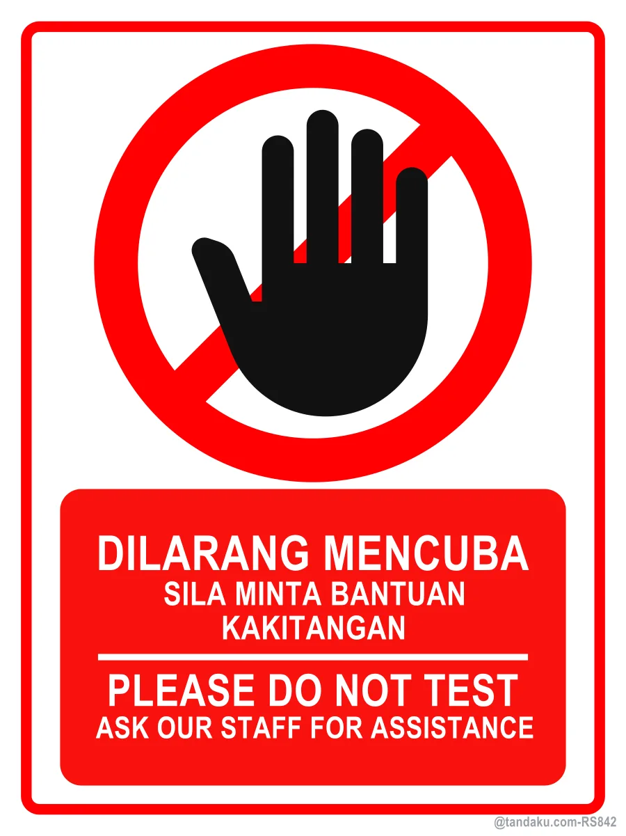 Do Not Test Ask Assistance