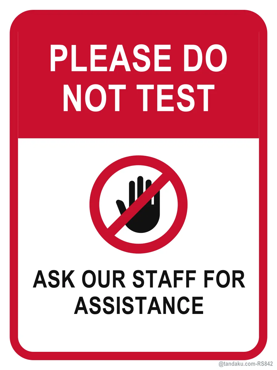 PLEASE DO NOT TEST — English