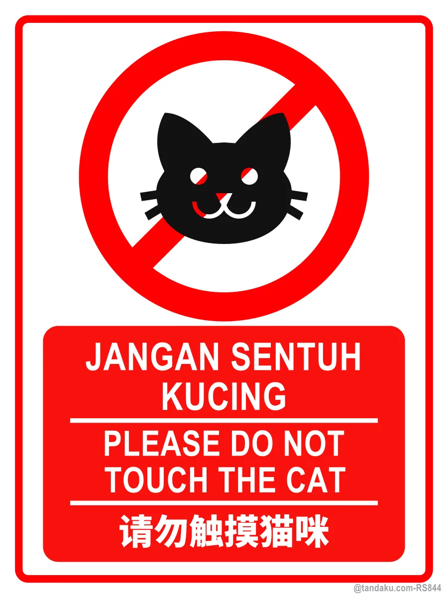 Do Not Touch The Cat — BM + EN + 中文