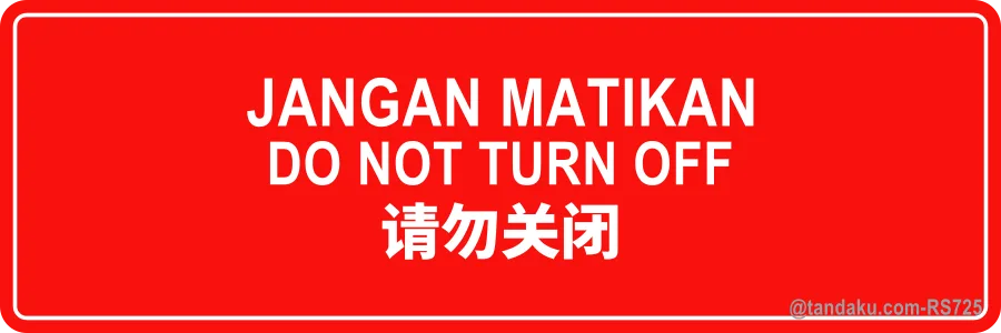 DO NOT TURN OFF — BM + EN + 中文