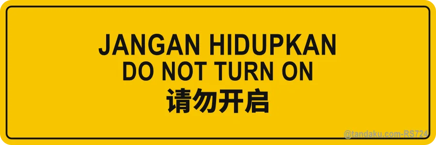 DO NOT TURN ON — BM + EN + 中文