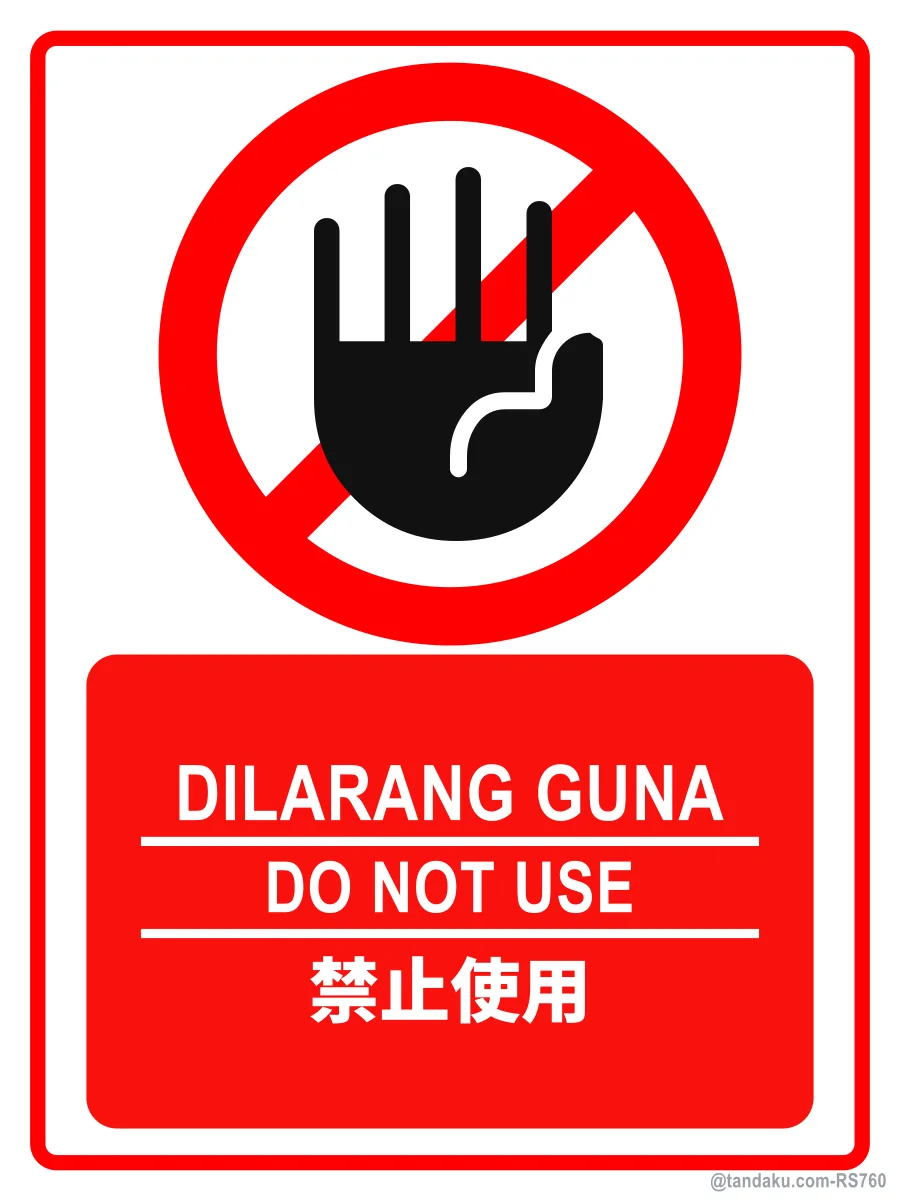 DO NOT USE — BM + EN + 中文
