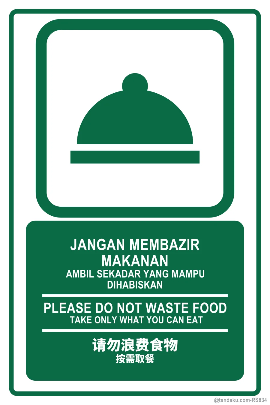 PLEASE DO NOT WASTE FOOD — BM + EN + 中文
