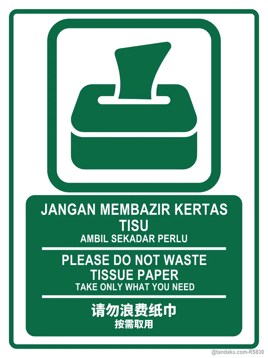 PLEASE DO NOT WASTE TISSUE PAPER — BM + EN + 中文