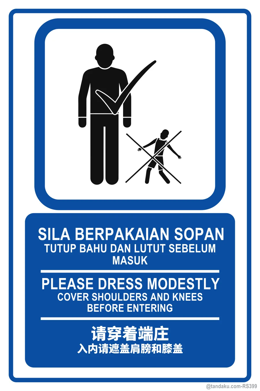 PLEASE DRESS MODESTLY — BM + EN + 中文