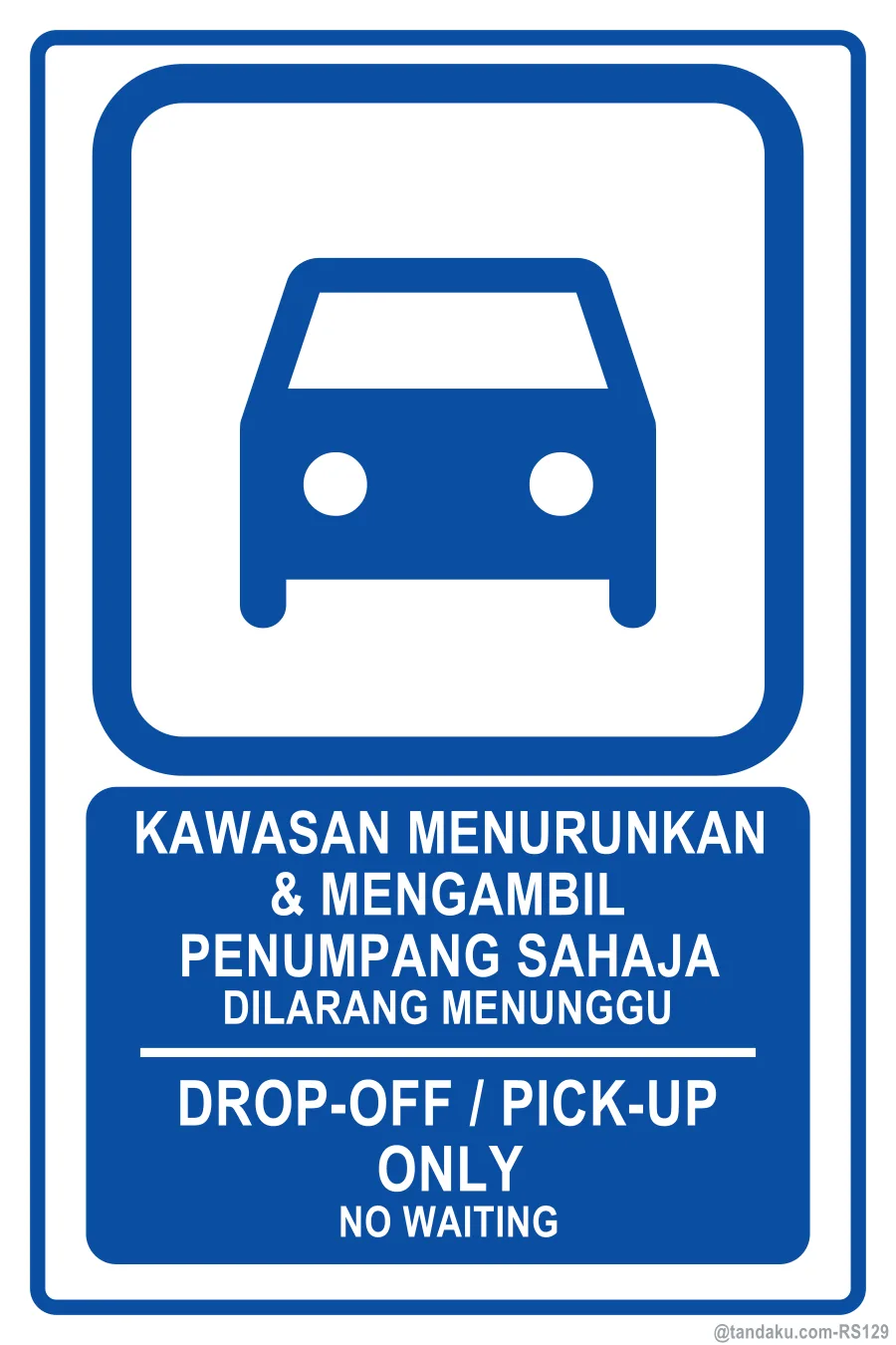 Drop Off Pick Up Only