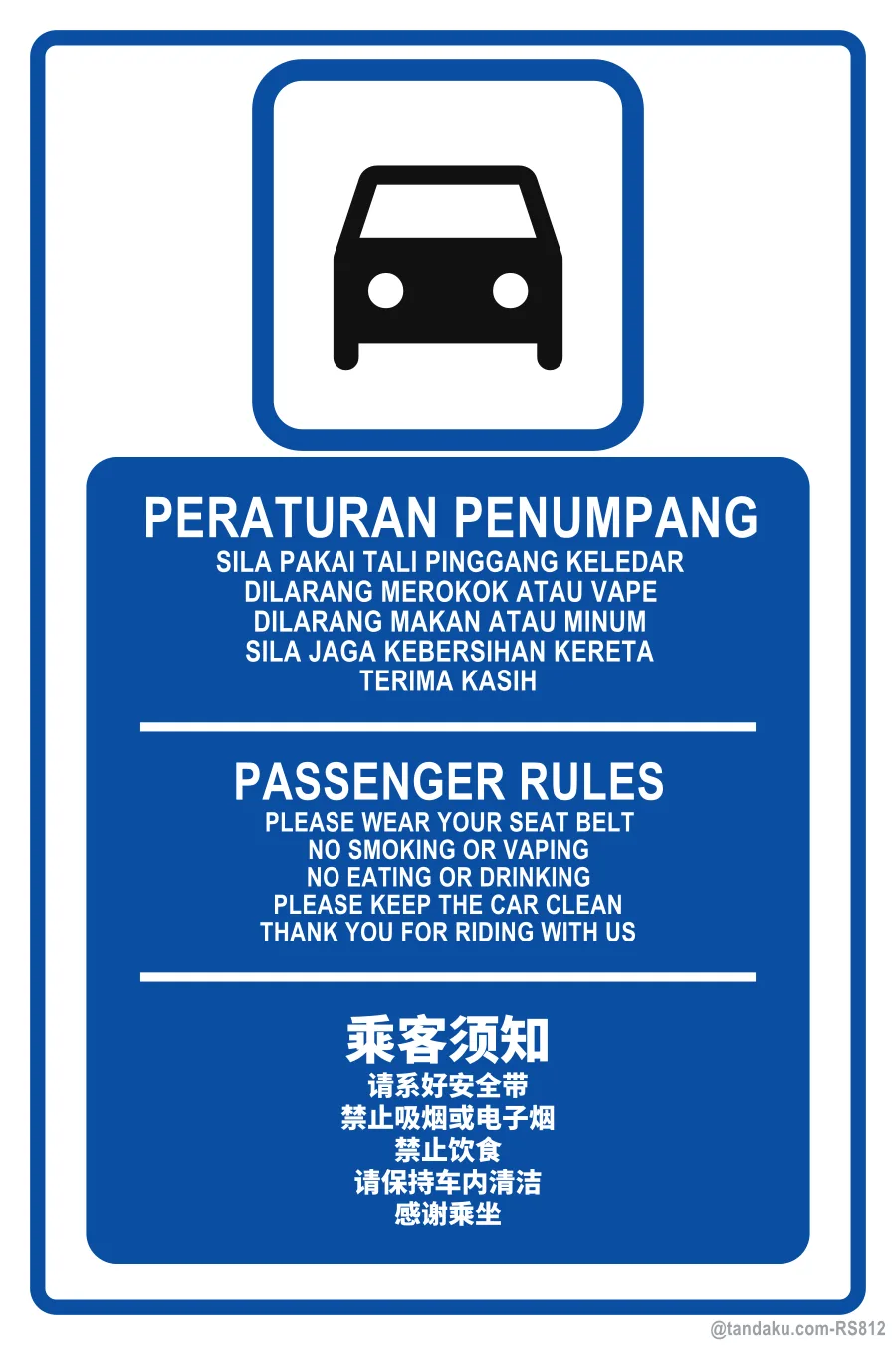 PASSENGER RULES — BM + EN + 中文