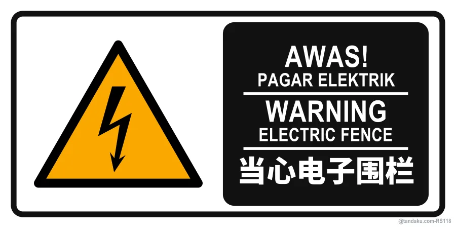 WARNING — BM + EN + 中文