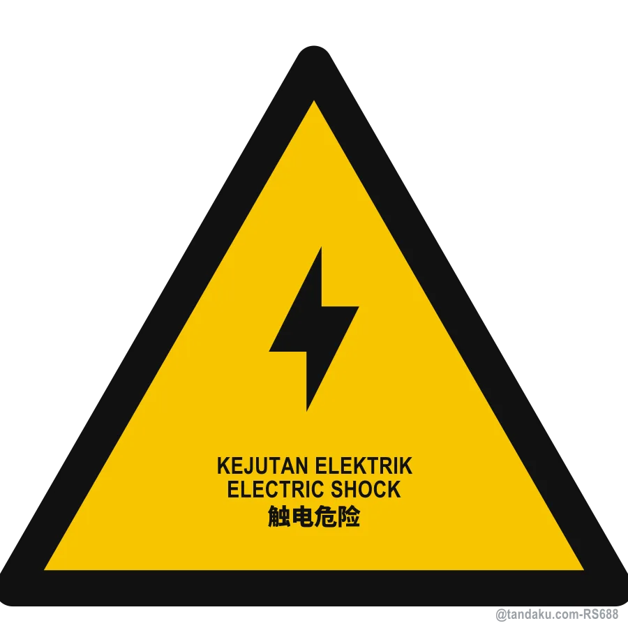 ELECTRIC SHOCK — BM + EN + 中文