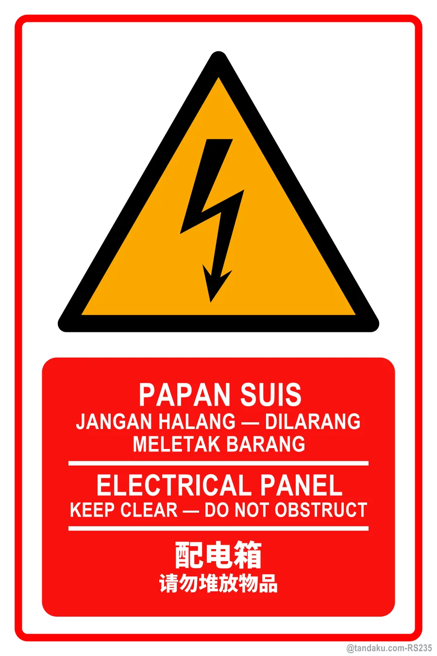 ELECTRICAL PANEL — BM + EN + 中文