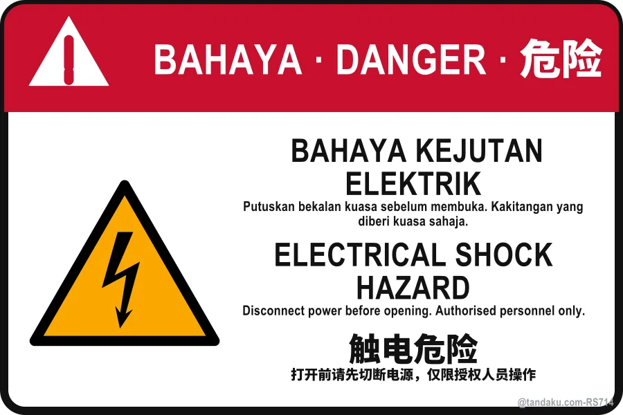 ELECTRICAL SHOCK HAZARD — BM + EN + 中文