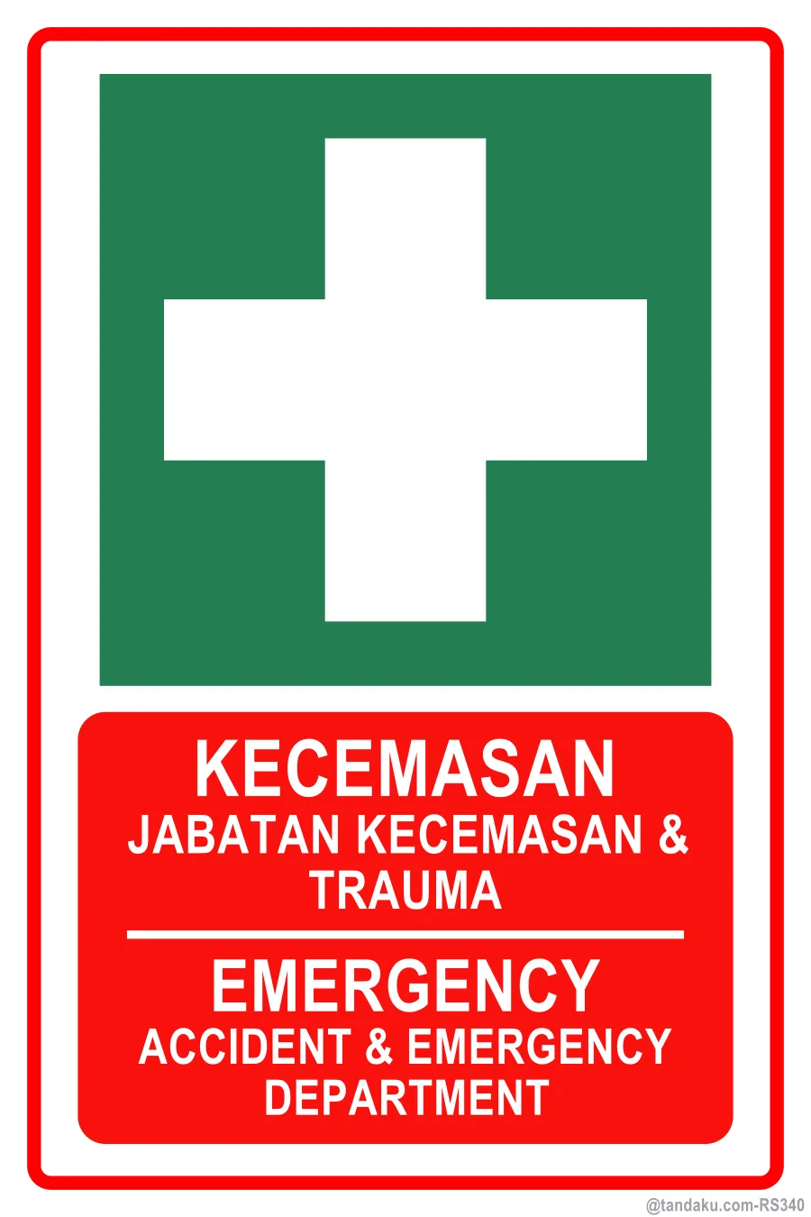 Emergency Department