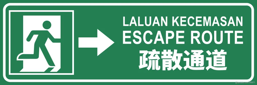 ESCAPE ROUTE — BM + EN + 中文