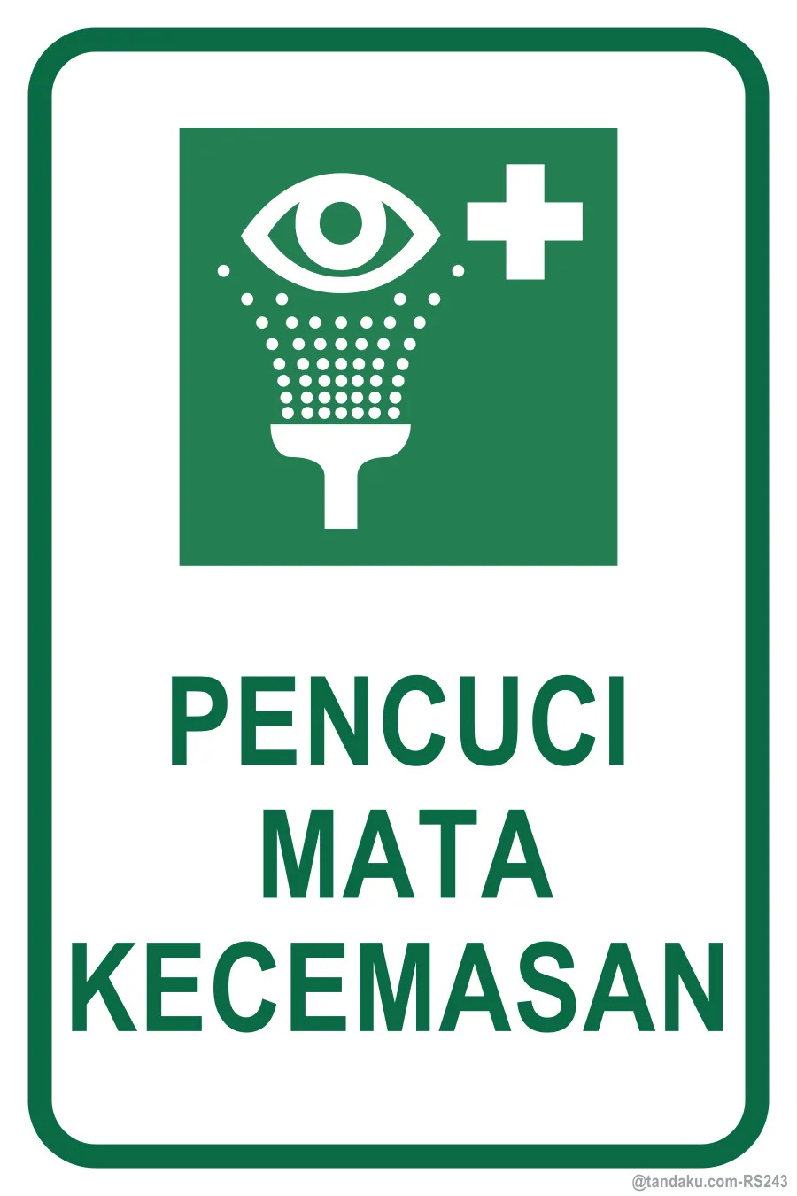 Emergency Eyewash — Bahasa Malaysia
