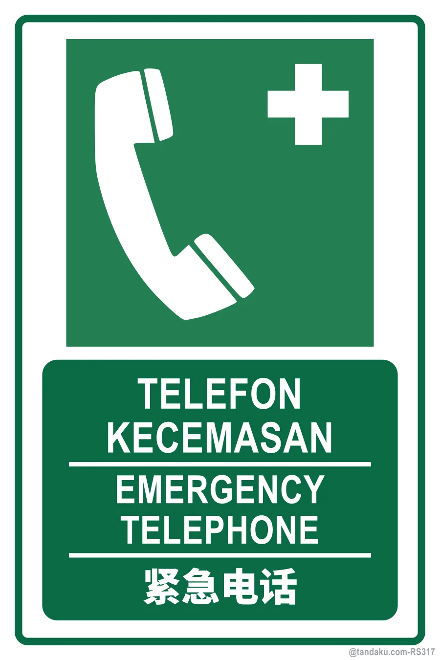 EMERGENCY TELEPHONE — BM + EN + 中文