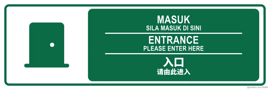 ENTRANCE — BM + EN + 中文