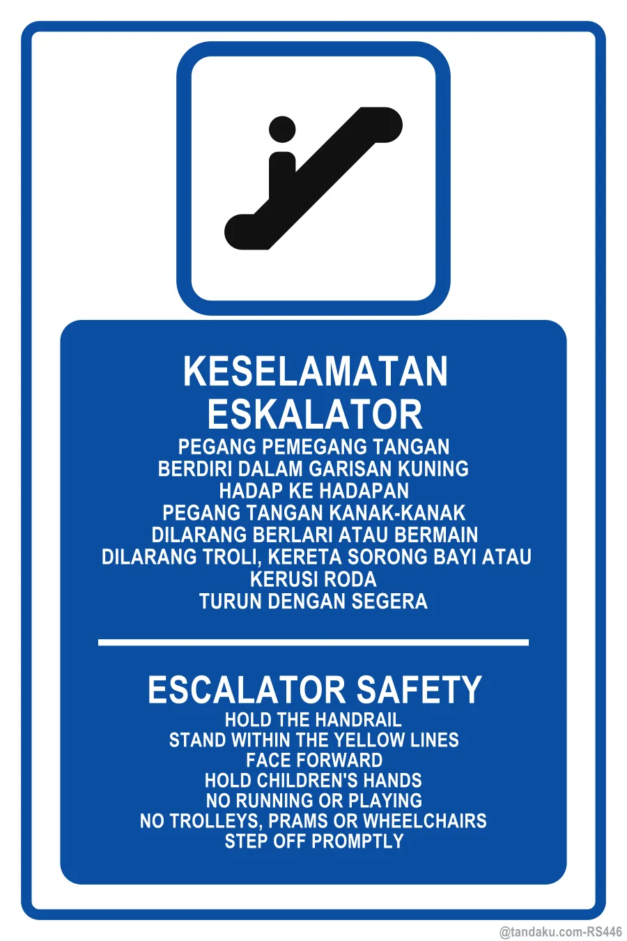 Escalator Safety Rules