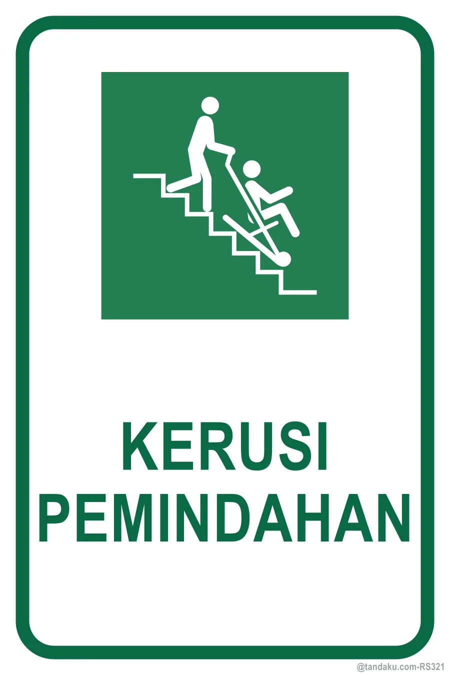 Evacuation Chair — Bahasa Malaysia