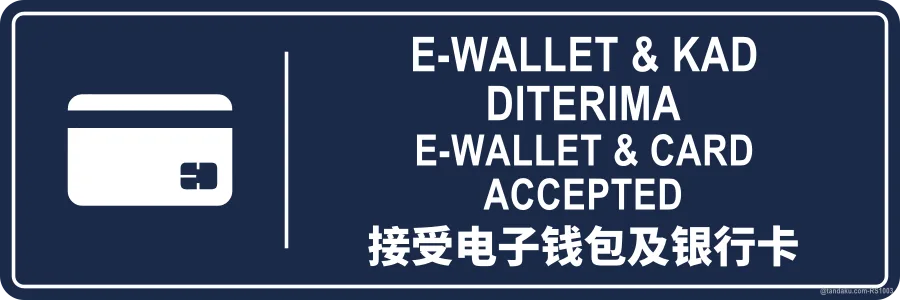 E-WALLET & CARD ACCEPTED — BM + EN + 中文