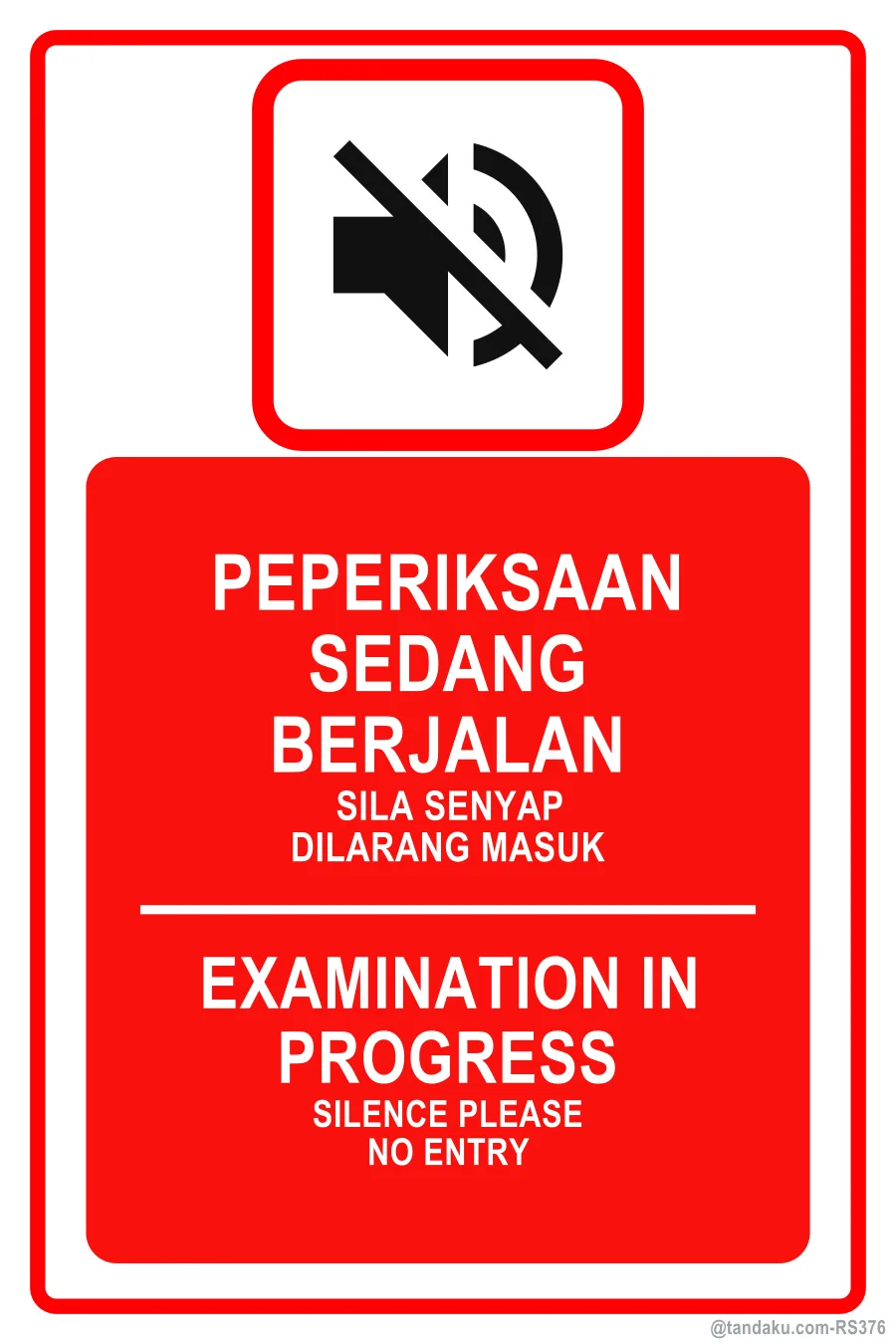 Exam In Progress