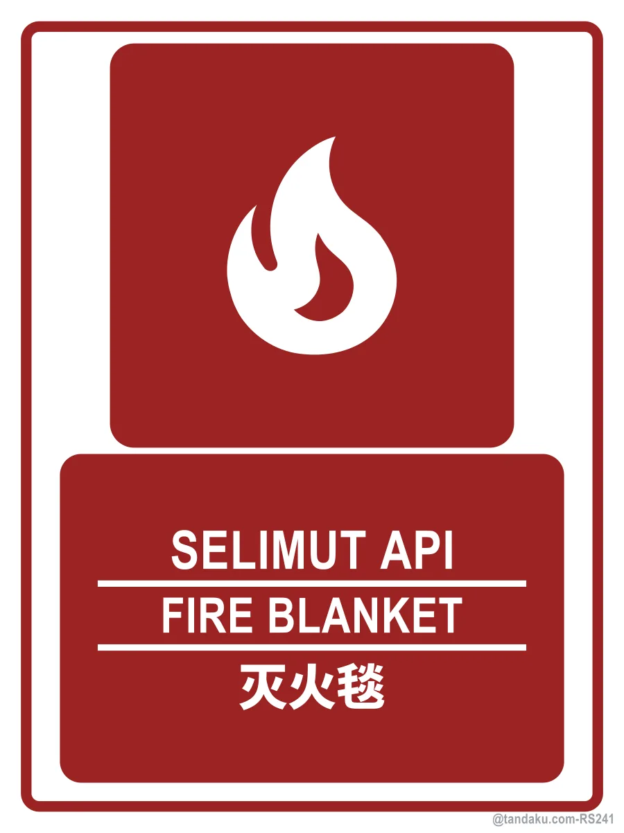 FIRE BLANKET — BM + EN + 中文