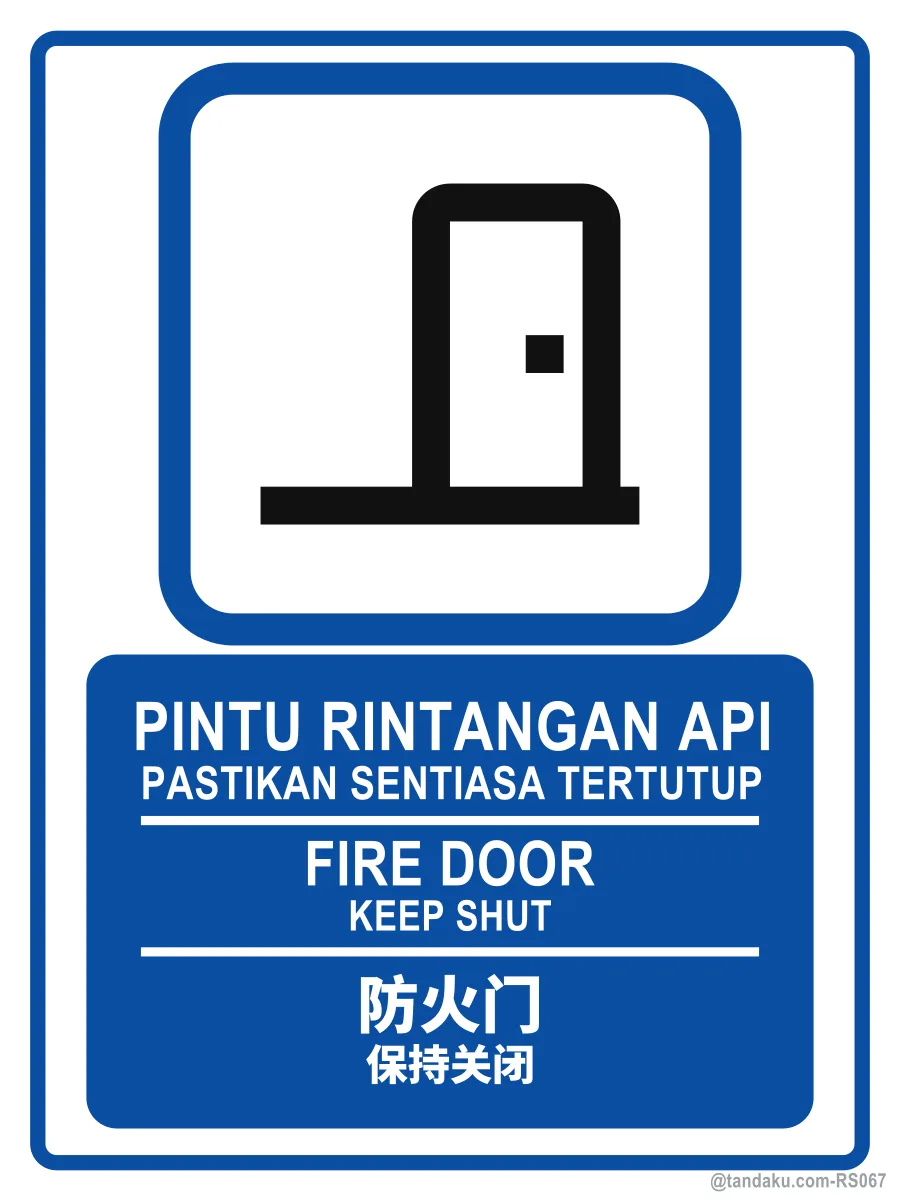 FIRE DOOR — BM + EN + 中文