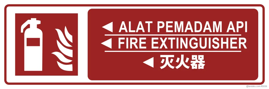 ◄ FIRE EXTINGUISHER — BM + EN + 中文