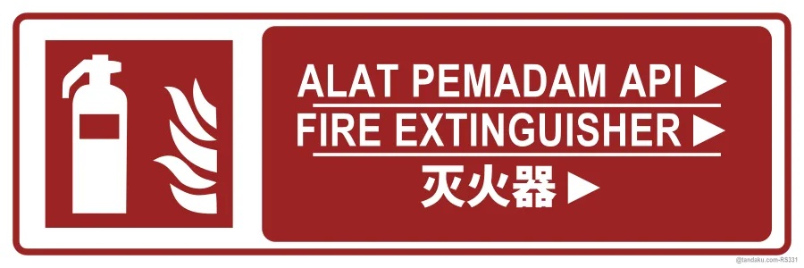 FIRE EXTINGUISHER ► — BM + EN + 中文