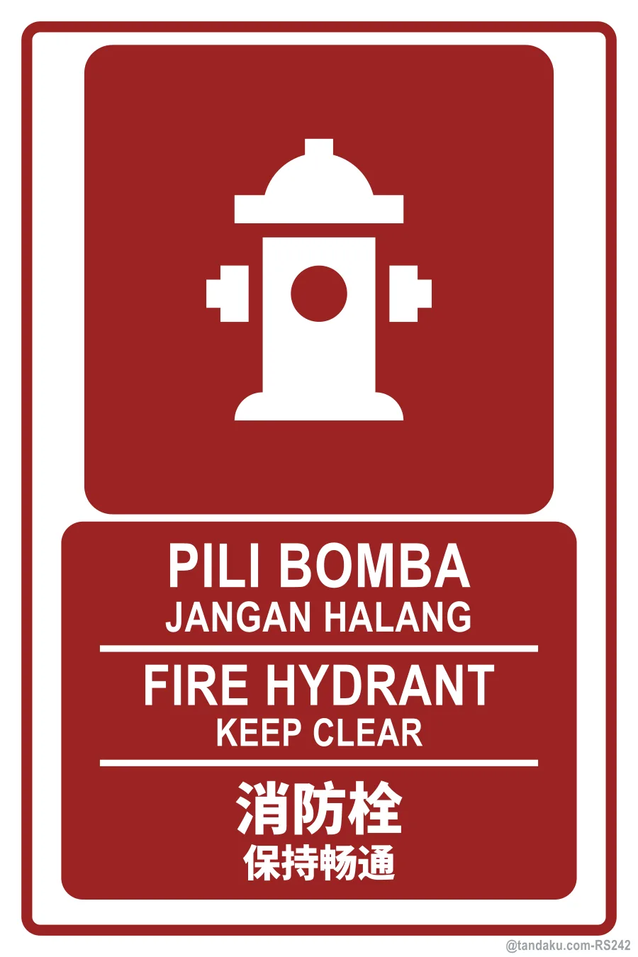 FIRE HYDRANT — BM + EN + 中文