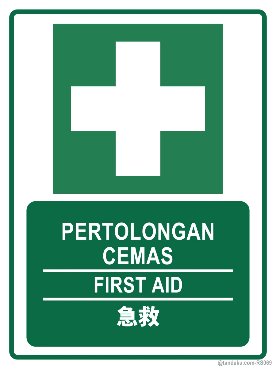First Aid Box — BM + EN + 中文