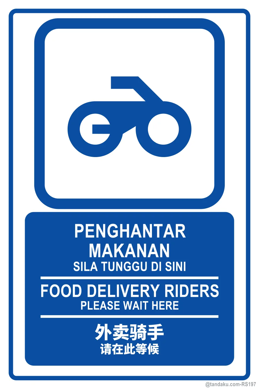FOOD DELIVERY RIDERS — BM + EN + 中文