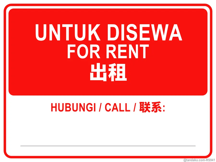 FOR RENT — BM + EN + 中文