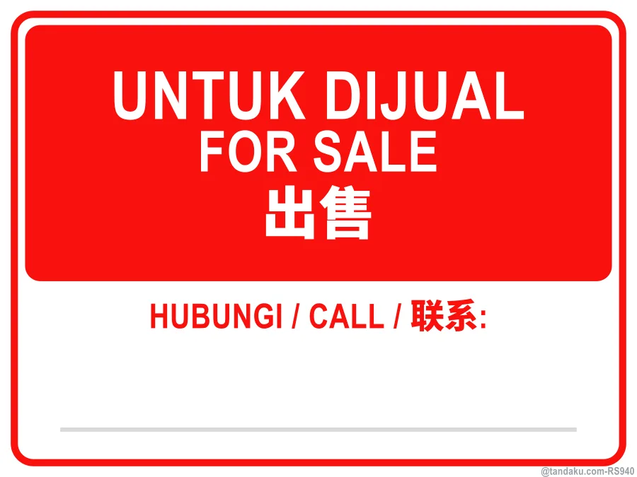 FOR SALE — BM + EN + 中文