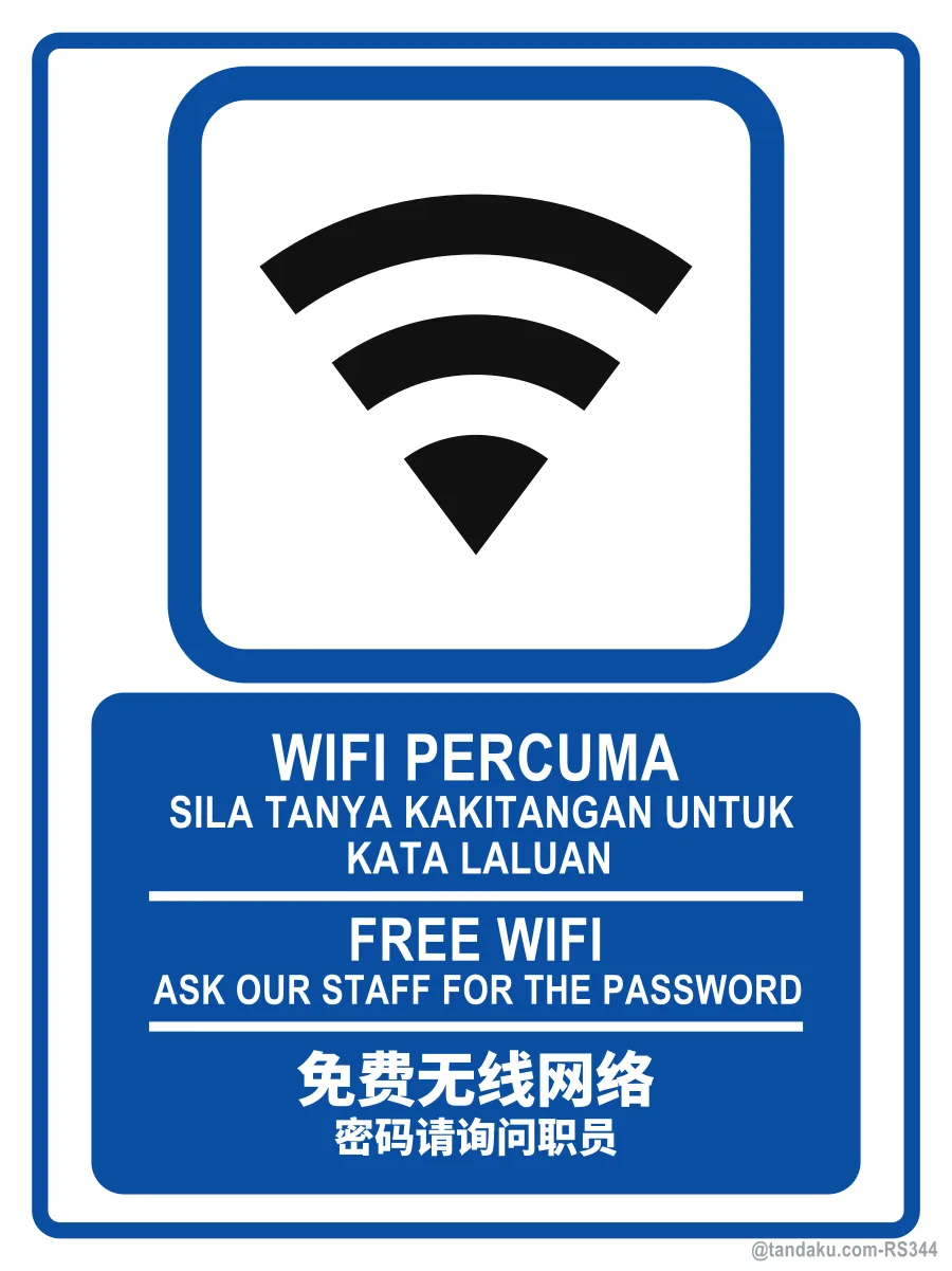 FREE WIFI — BM + EN + 中文
