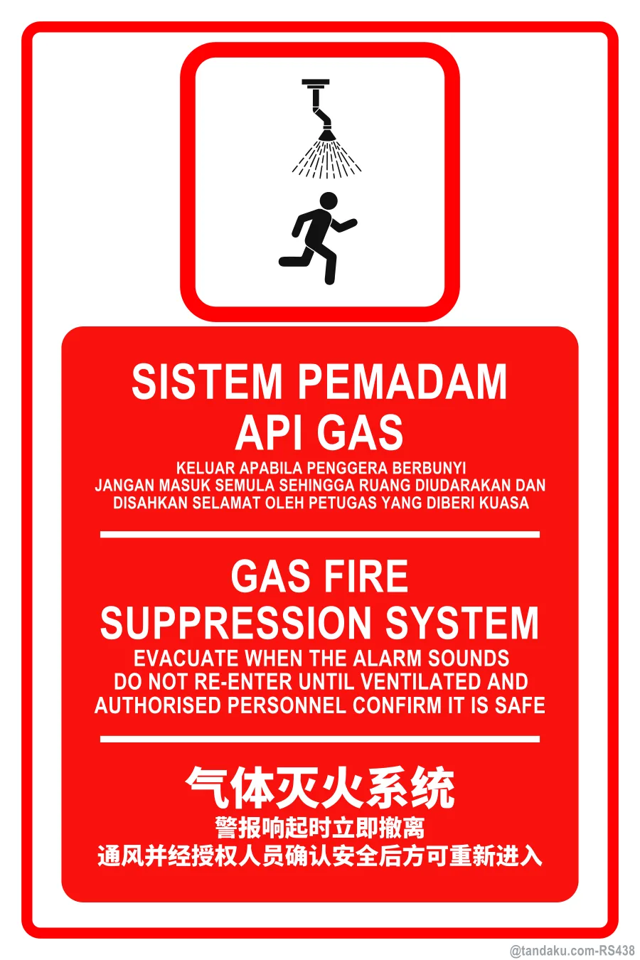Gas Fire Suppression Warning — BM + EN + 中文