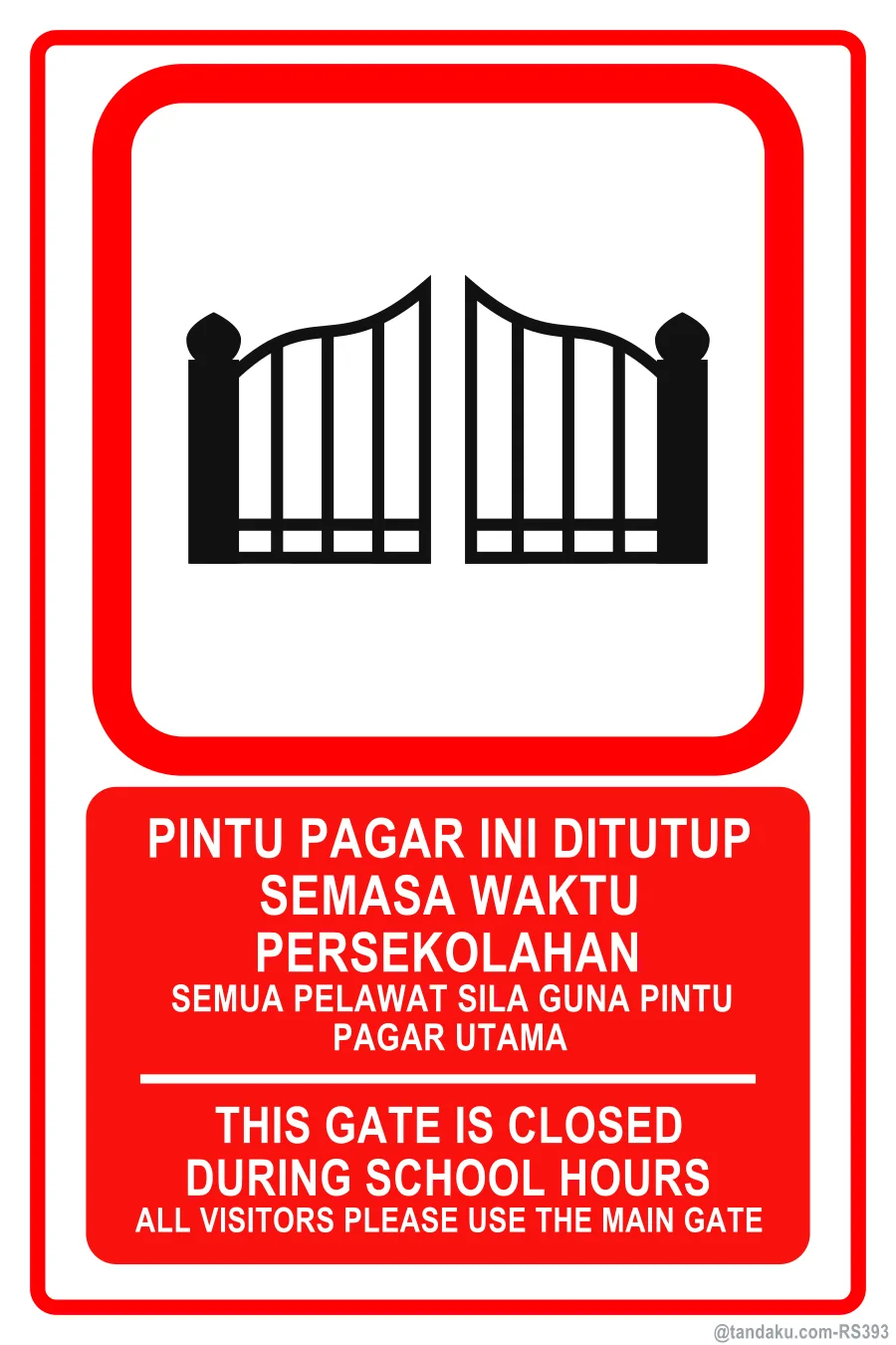 Gate Closed School Hours