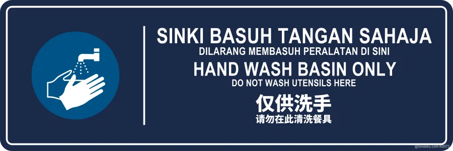 HAND WASH BASIN ONLY — BM + EN + 中文