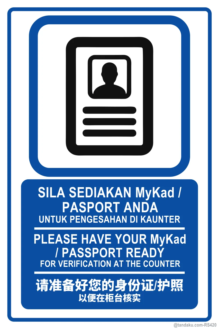 PLEASE HAVE YOUR MyKad / PASSPORT READY — BM + EN + 中文