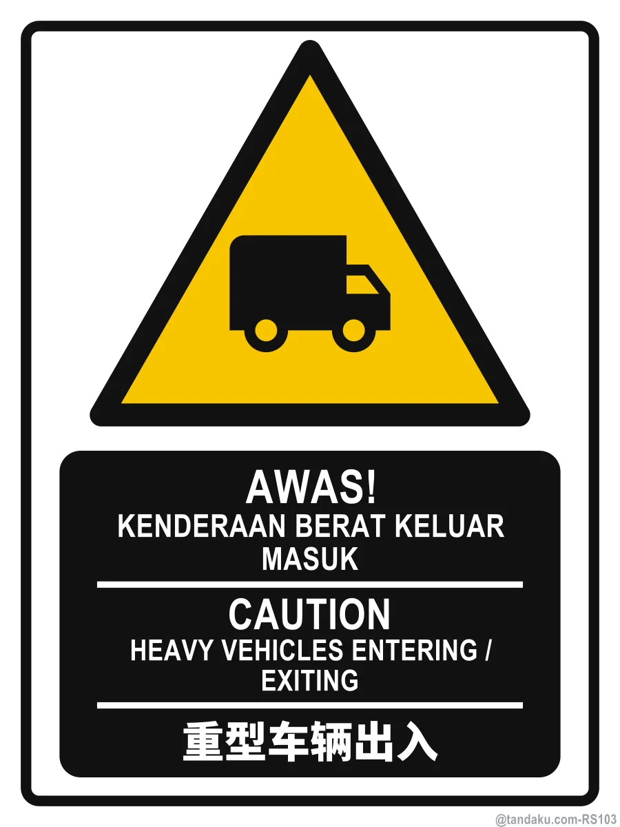 CAUTION — BM + EN + 中文