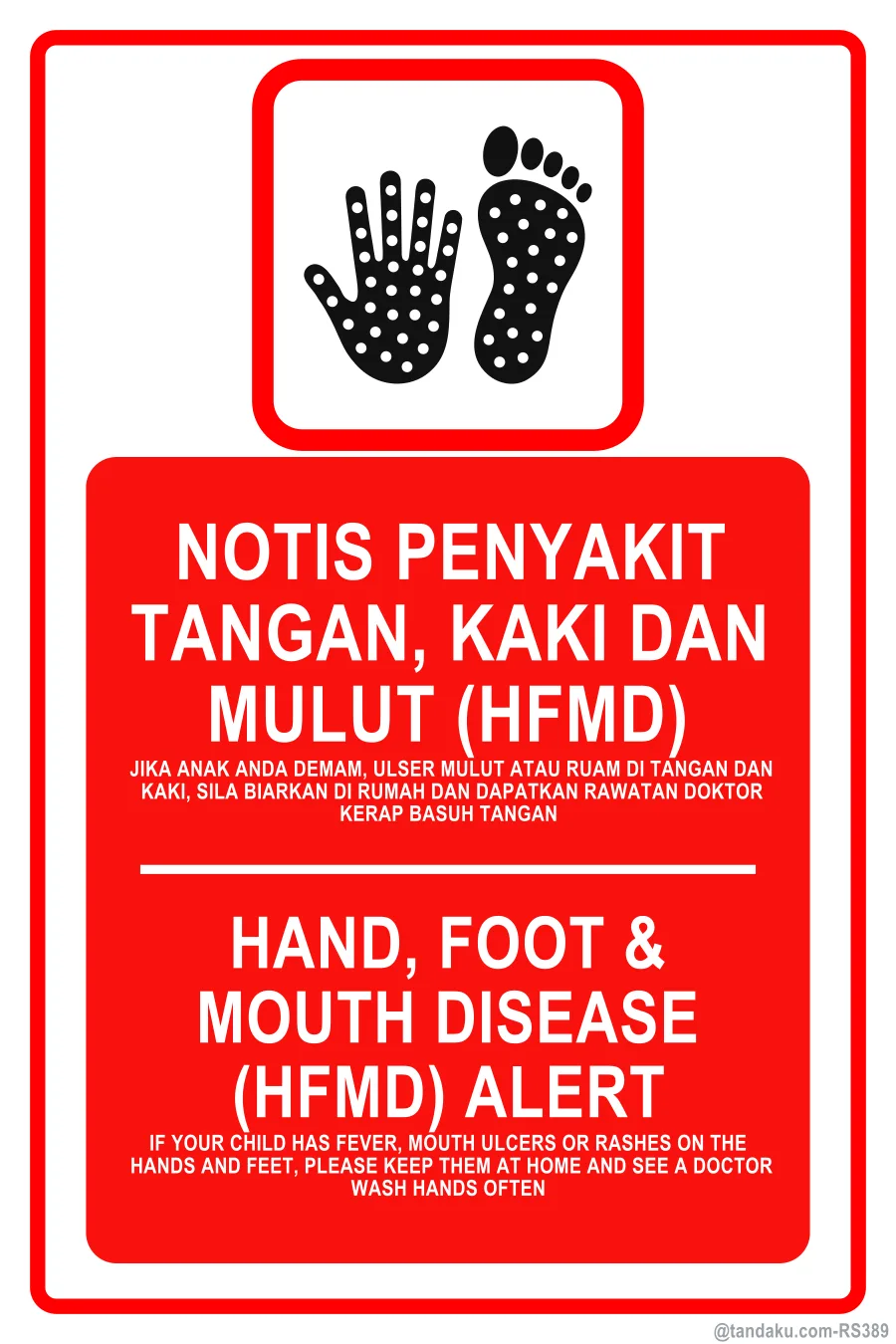 Hfmd Notice
