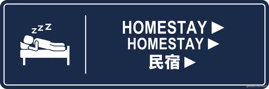 HOMESTAY ► — BM + EN + 中文