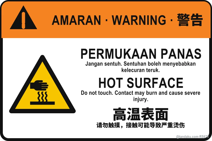 HOT SURFACE — BM + EN + 中文