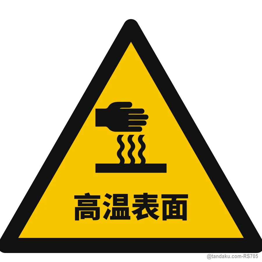 HOT SURFACE — 中文