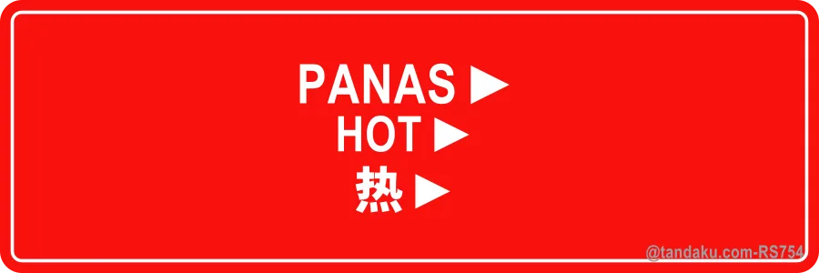 HOT ► — BM + EN + 中文