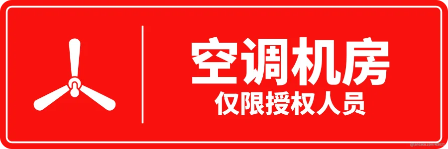 AHU ROOM — 中文