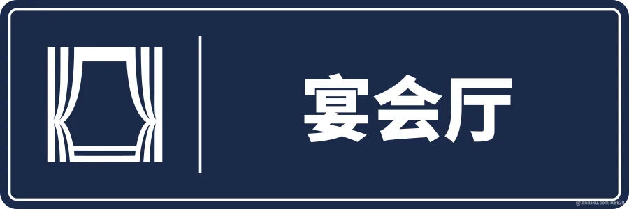 BALLROOM — 中文